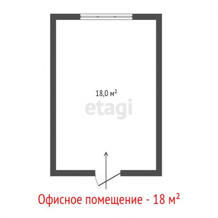 Офис Екатеринбург