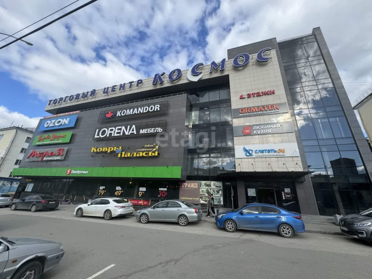 Офис Екатеринбург