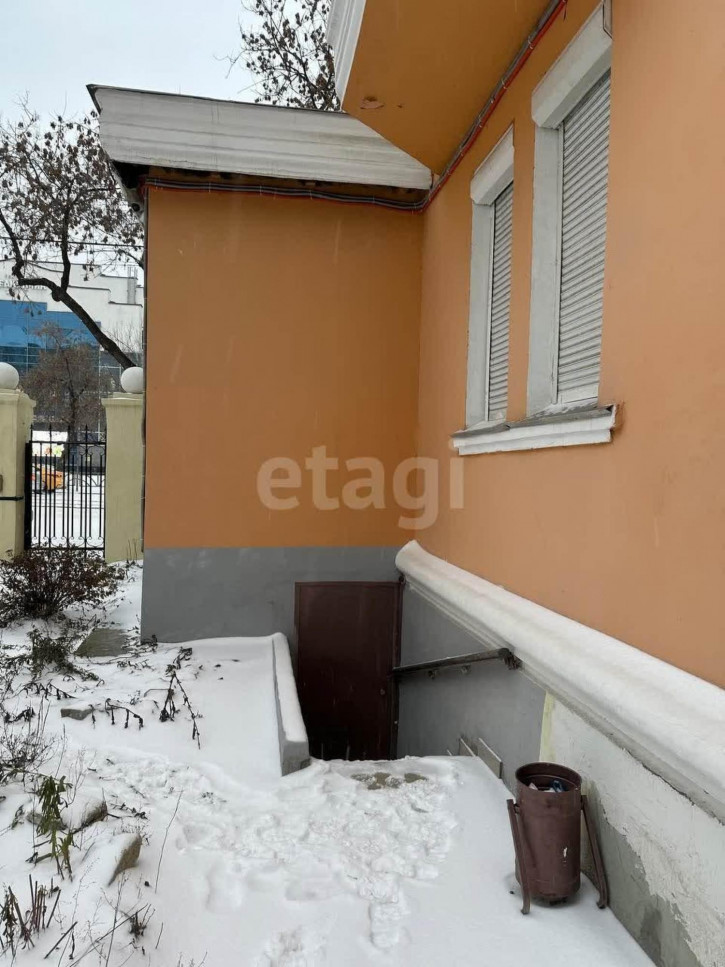Офис Екатеринбург