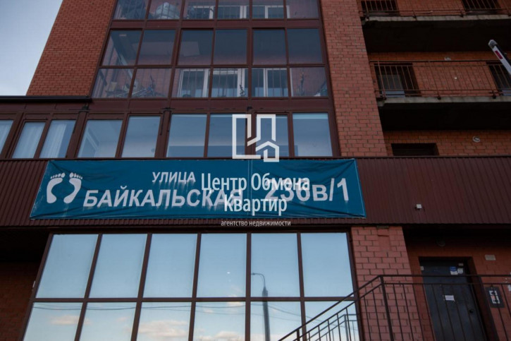 3-комн квартира Байкальская, 236В - 1