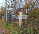 земля 7 сот 4 массив земля 7 сот 4 массив