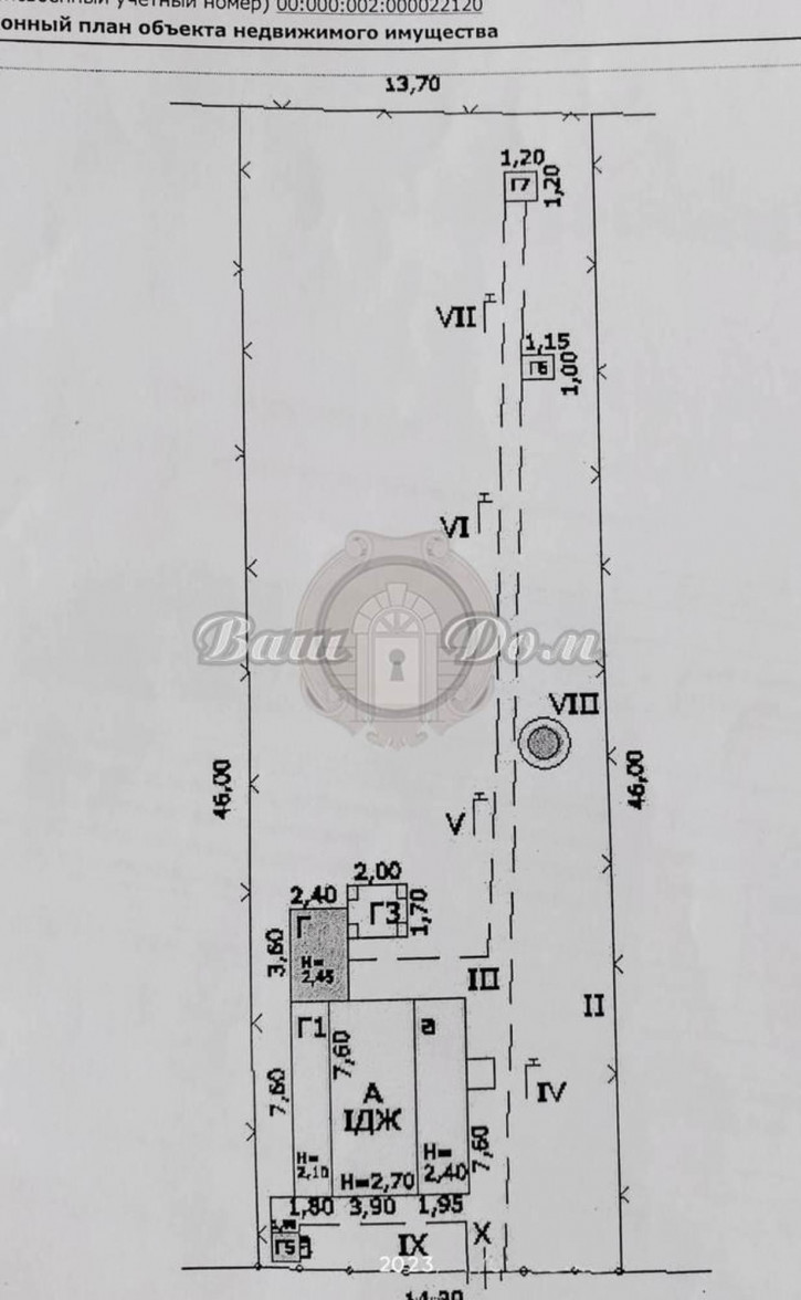Земельный участок ул. Новороссийская