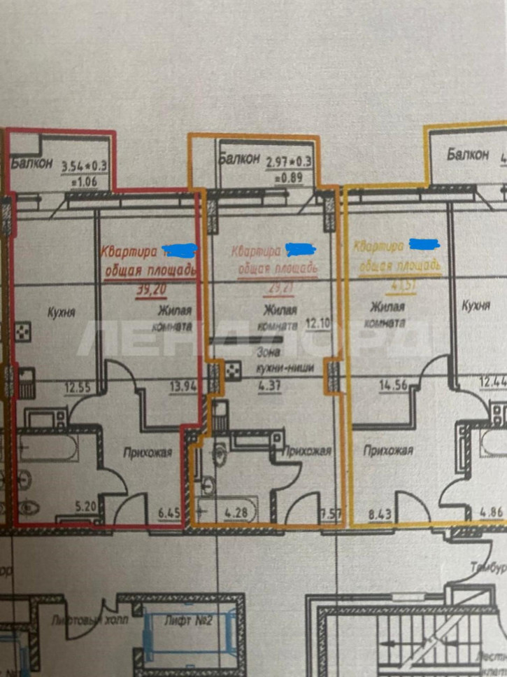 Студия улица Ларина, 45с6