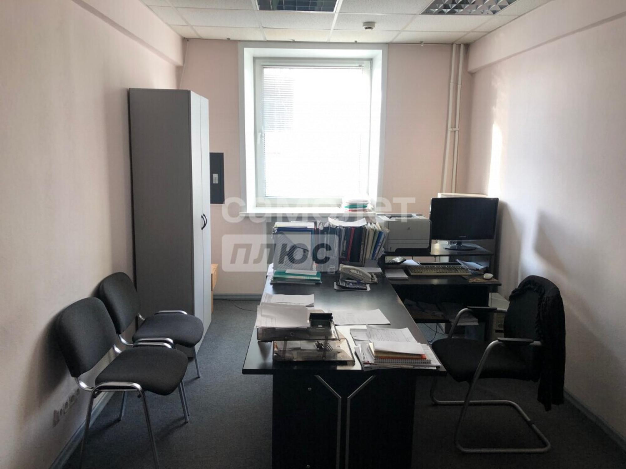 Продажа офиса Красный проспект, 67