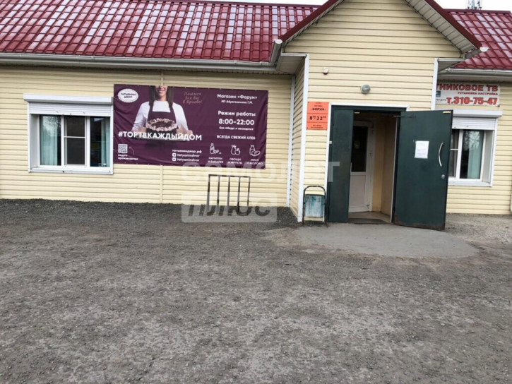 Офис Рабочая, 16