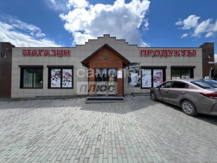 Офис Трактовая, 19 Офис Трактовая, 19