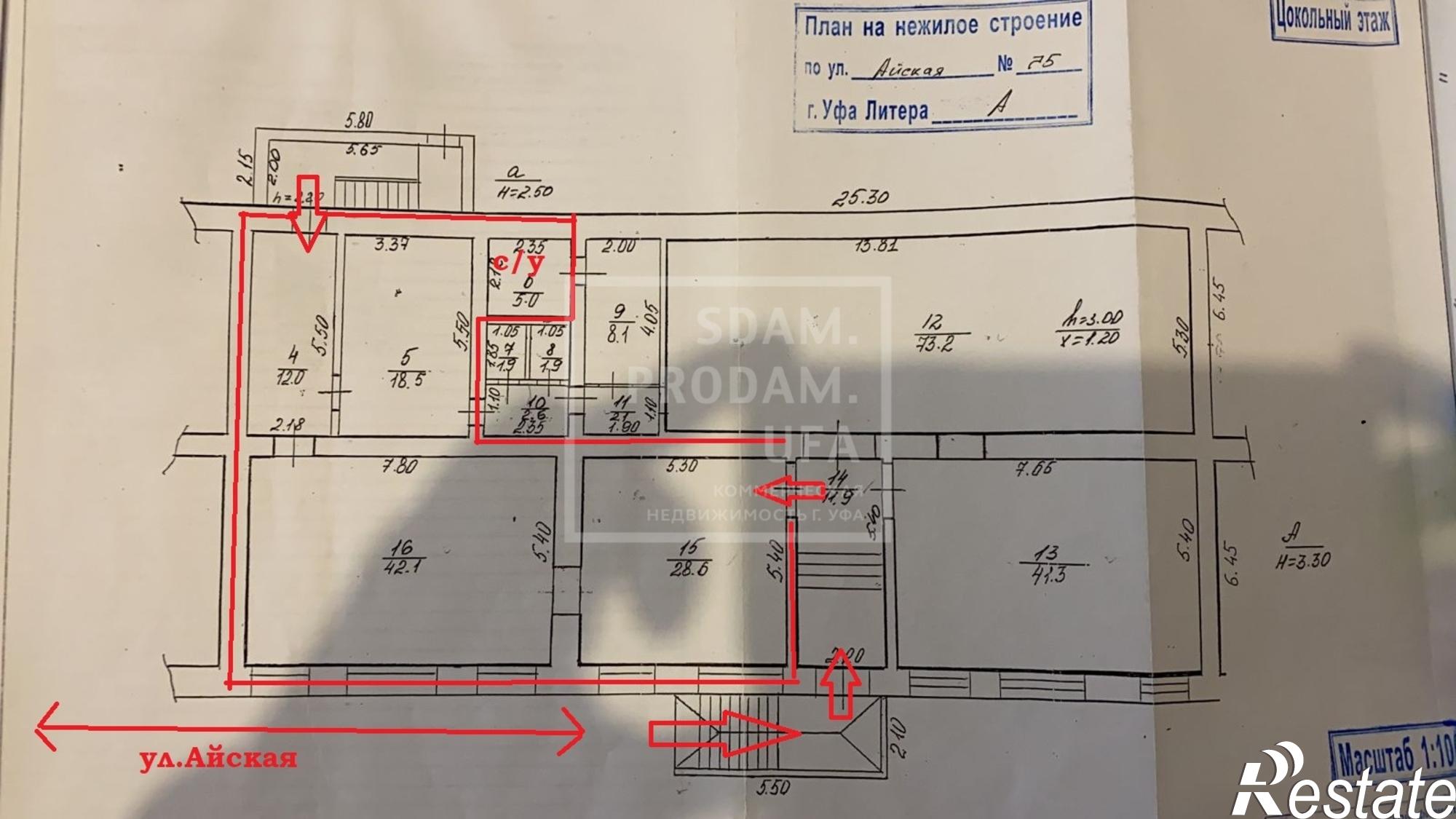 Купить торговое помещение за 25 000 000 рублей на Айская улица, д.75
