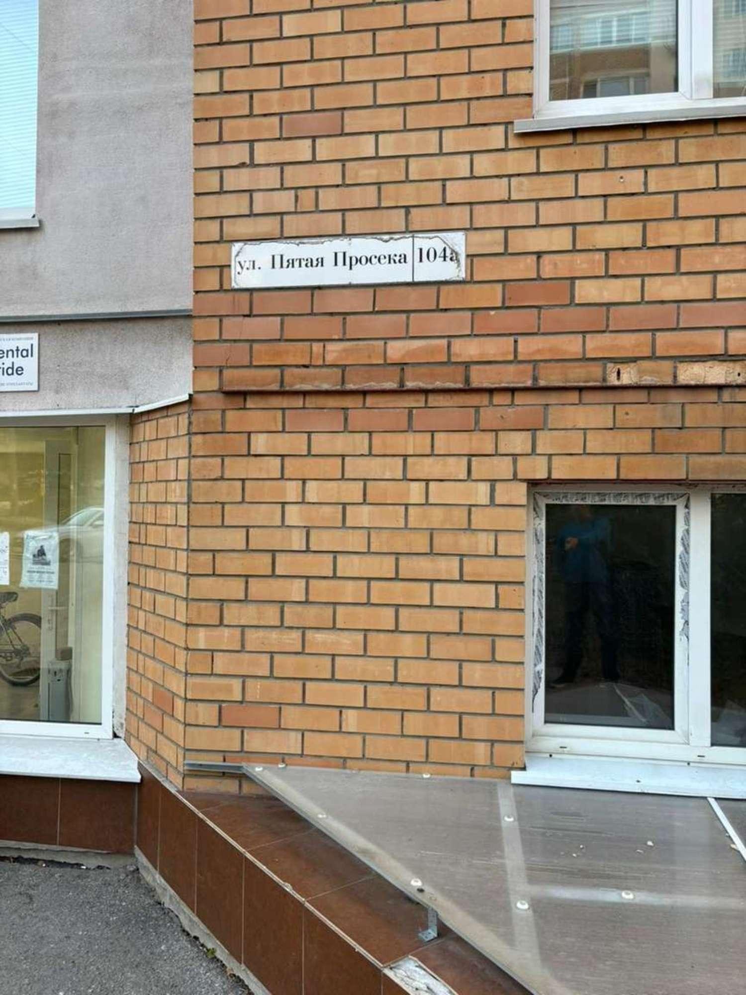 Сдать офис, помещение под офис за 78 880 рублей на 5-я просека, 104А