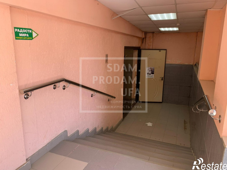 Торговое помещение Айская улица, д.75