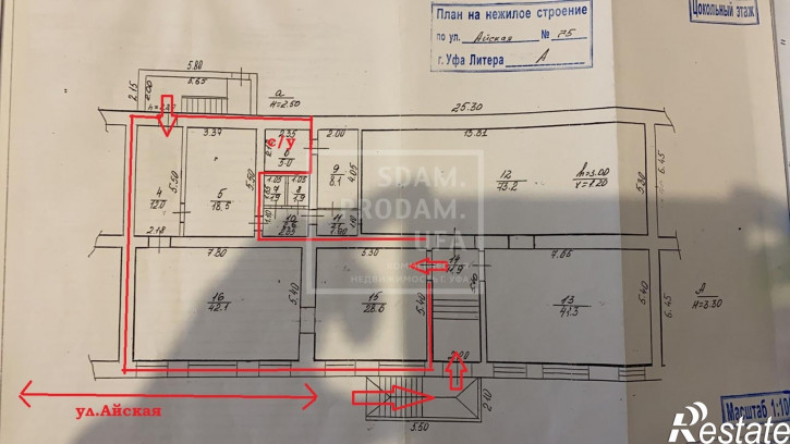 Торговое помещение Айская улица, д.75