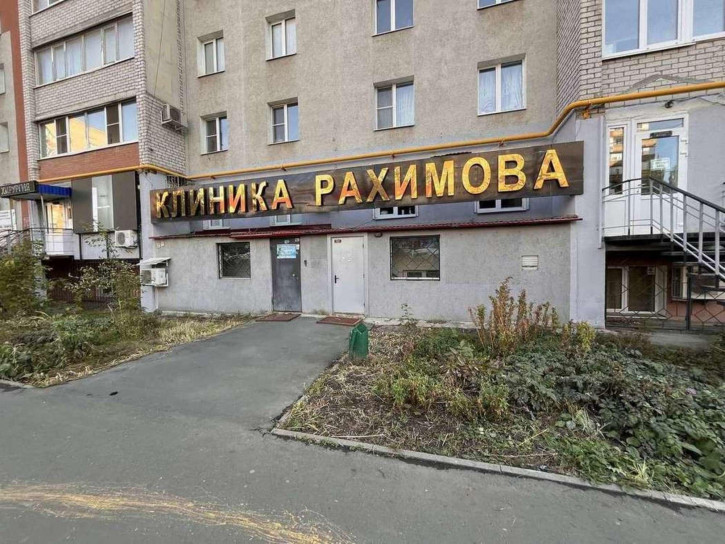 Торговое помещение Нагорная улица, 143 Торговое помещение Нагорная улица, 143