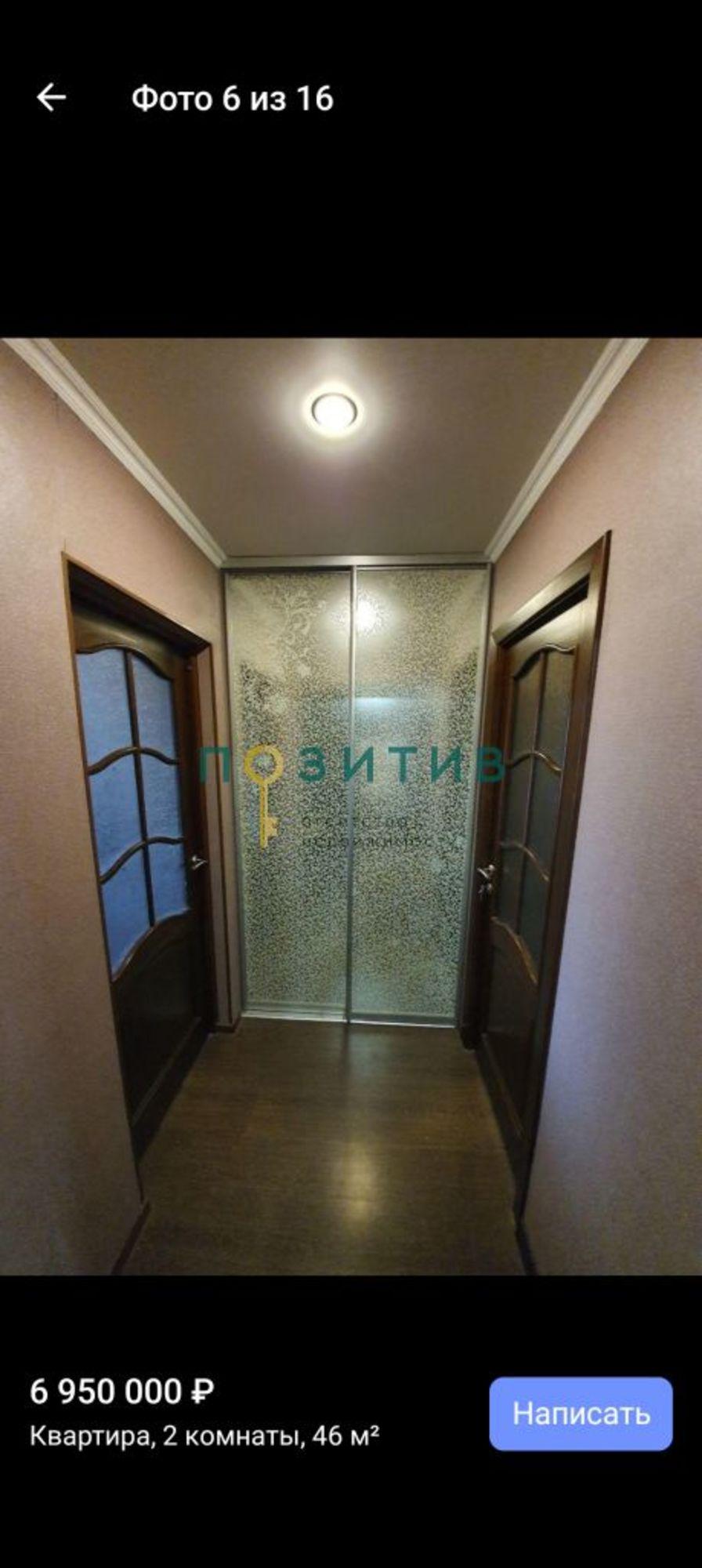 Купить квартиру за 7 200 000 рублей на Транзитная ул, 2б