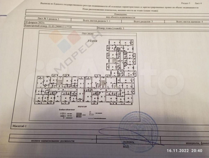 2-комн квартира Бжегокайская ул, 90/2к2