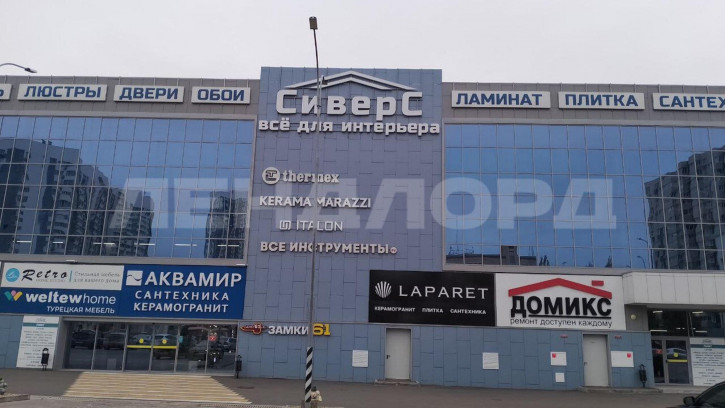 Торговое помещение проспект Сиверса