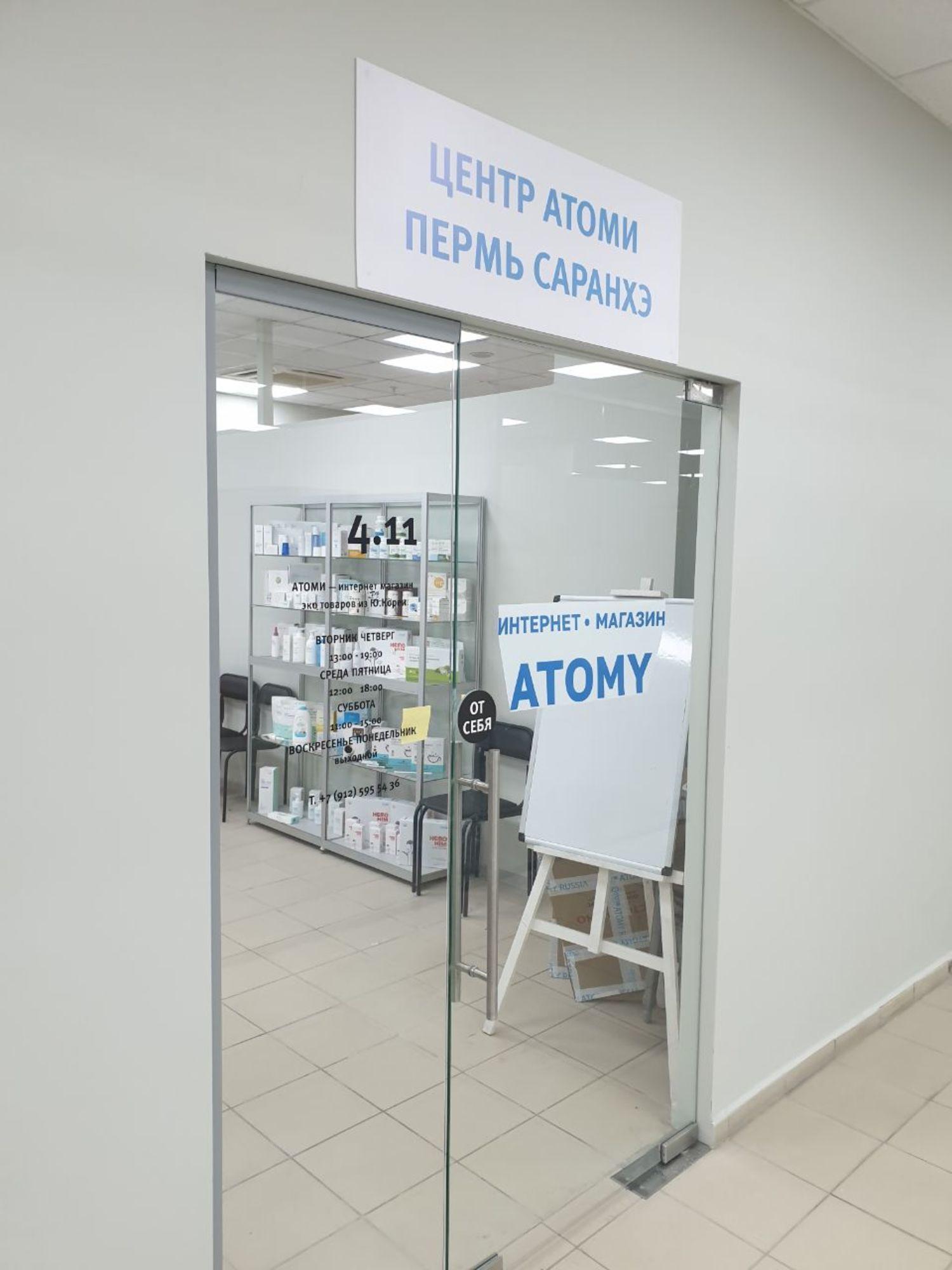 Купить помещение свободного назначения за 2 128 200 рублей на Россия, Революции ул, 60/1, Свердловский