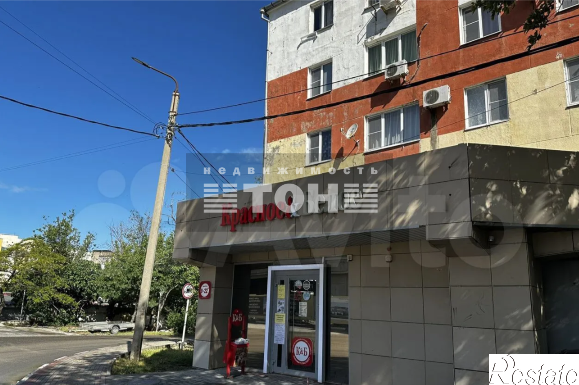 Купить помещение свободного назначения за 12 800 000 рублей на ул. Гринченко, 38