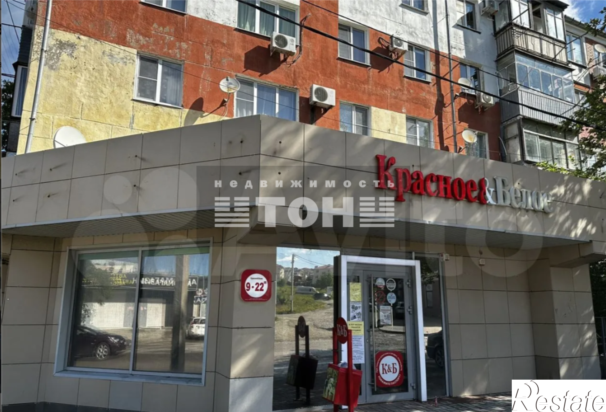 Купить помещение свободного назначения за 12 800 000 рублей на ул. Гринченко, 38