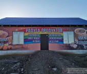 торговое помещение 172.8 кв м , 1