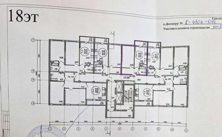 1-комн квартира в новом доме 3-й проезд