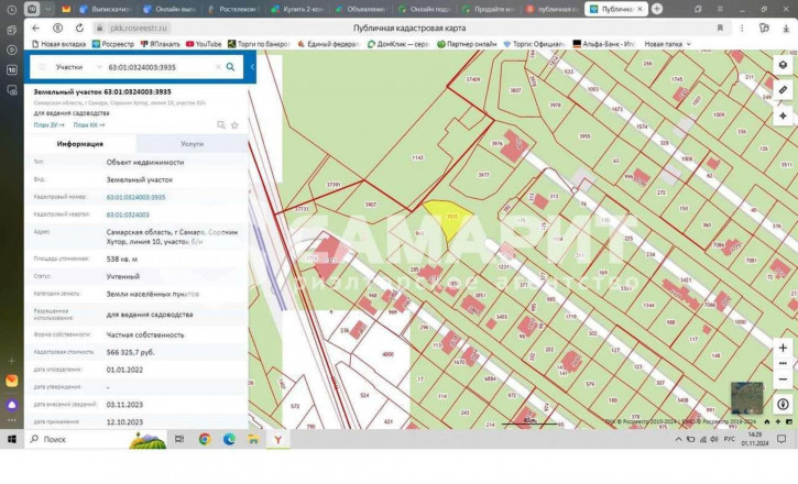 Земельный участок 10-я линия