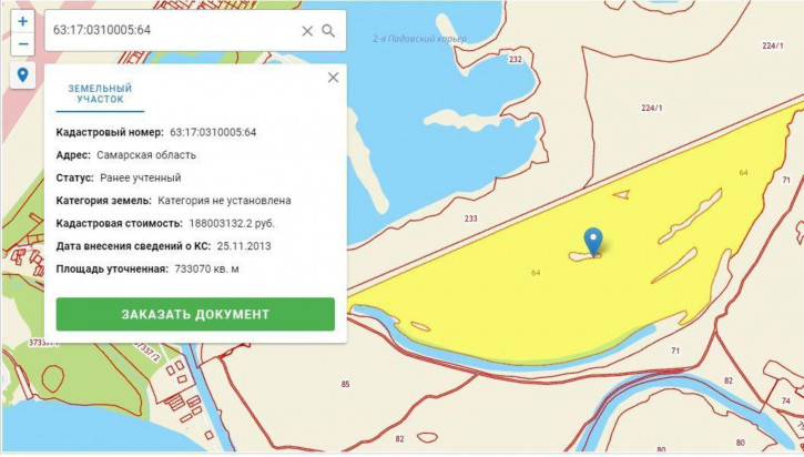 Земельный участок Смышляевка посёлок городского типа Земельный участок Смышляевка посёлок городского типа