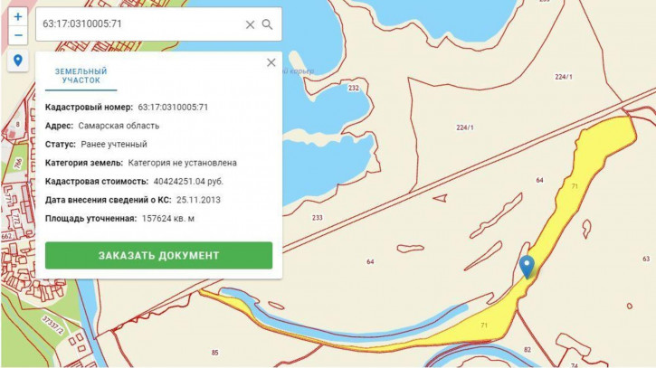 Земельный участок Смышляевка посёлок городского типа Земельный участок Смышляевка посёлок городского типа