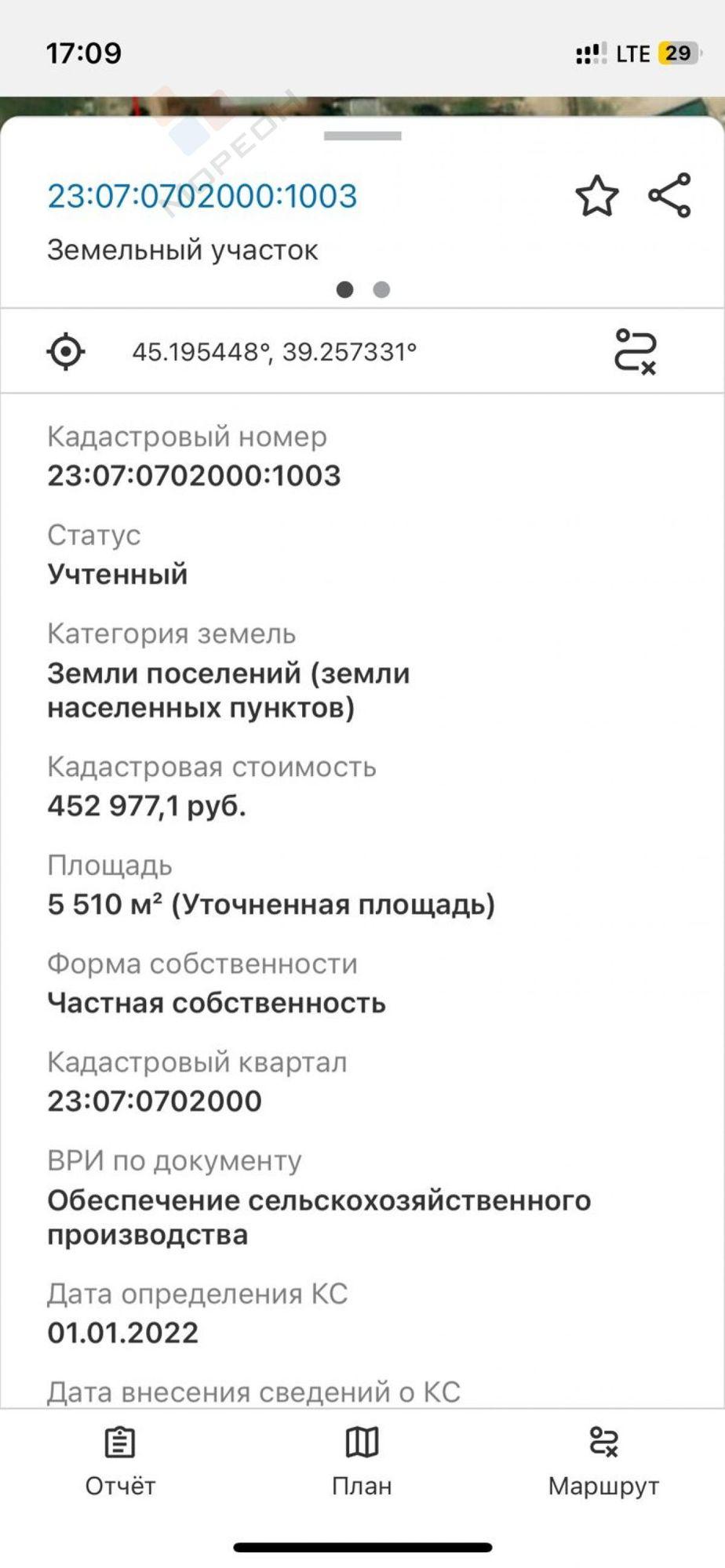 Купить помещение свободного назначения за 24 500 000 рублей на Суворова ул, 63/В