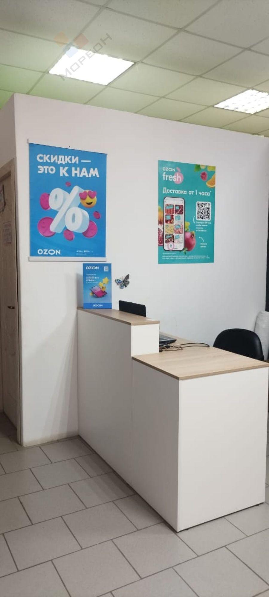 Купить помещение свободного назначения за 4 150 000 рублей на проезд Тверской, 1