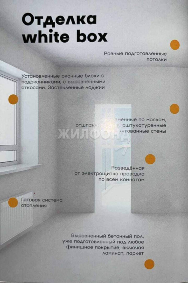 1-комн квартира Патриотов проспект, д.3е 1-комн квартира Патриотов проспект, д.3е