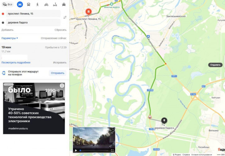 Земельный участок ГСК Ладога тер