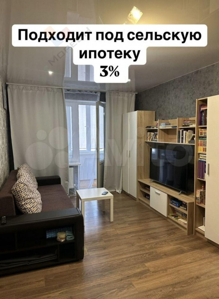 1-комн квартира Бжегокайская ул, 90/1к2