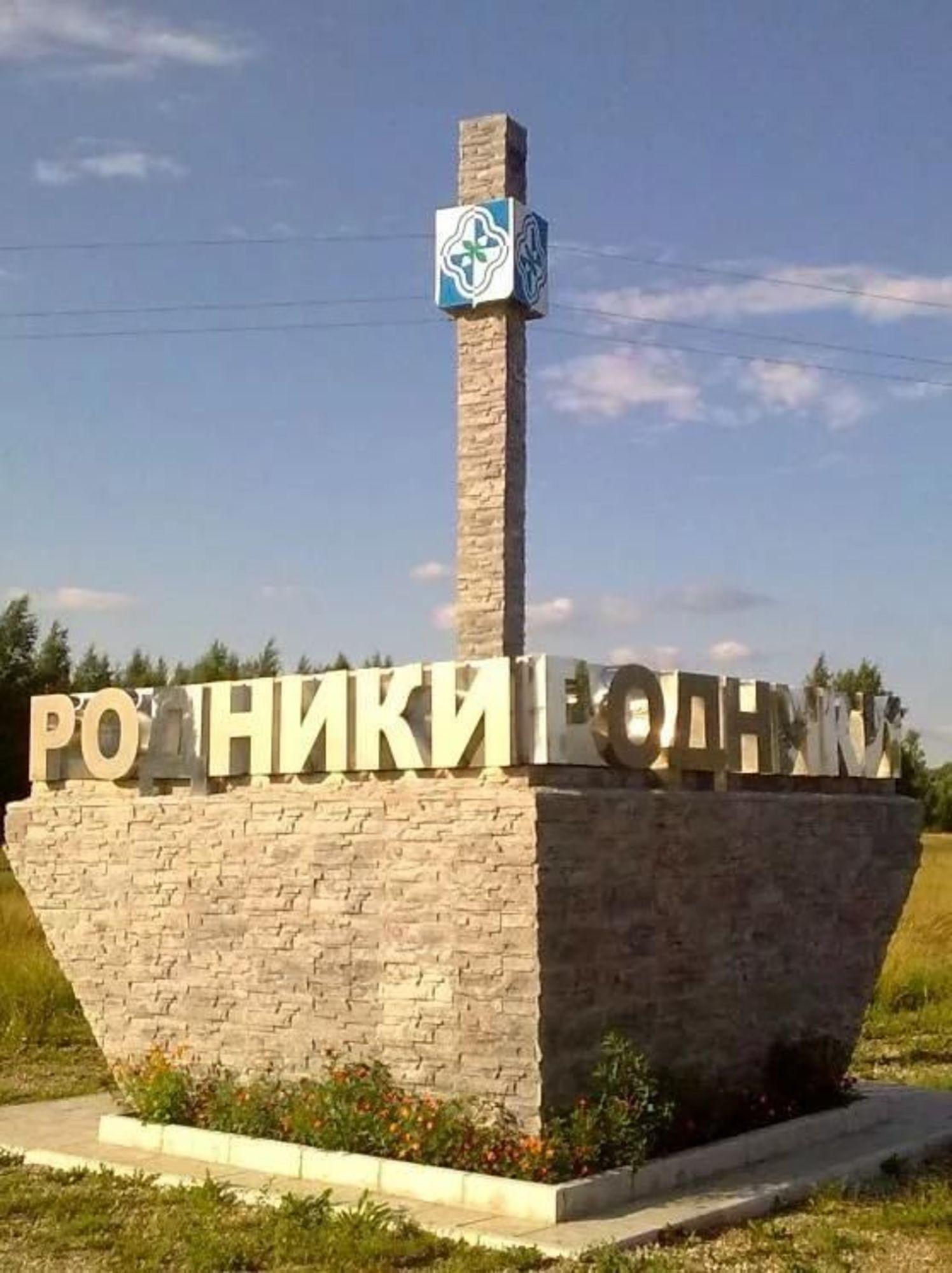 Купить землю, земельный участок за 1 650 000 рублей на Титова ул, 31