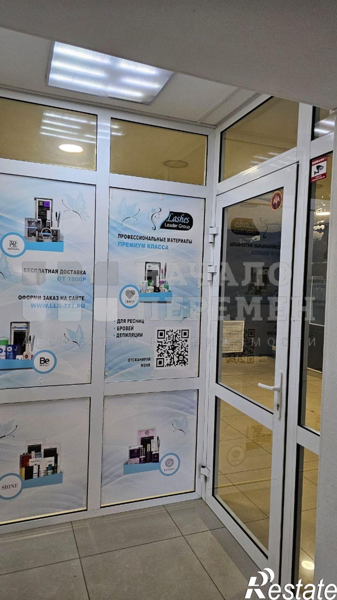 Сдать торговое помещение за 49 500 рублей на Карла Маркса пр-кт, 3