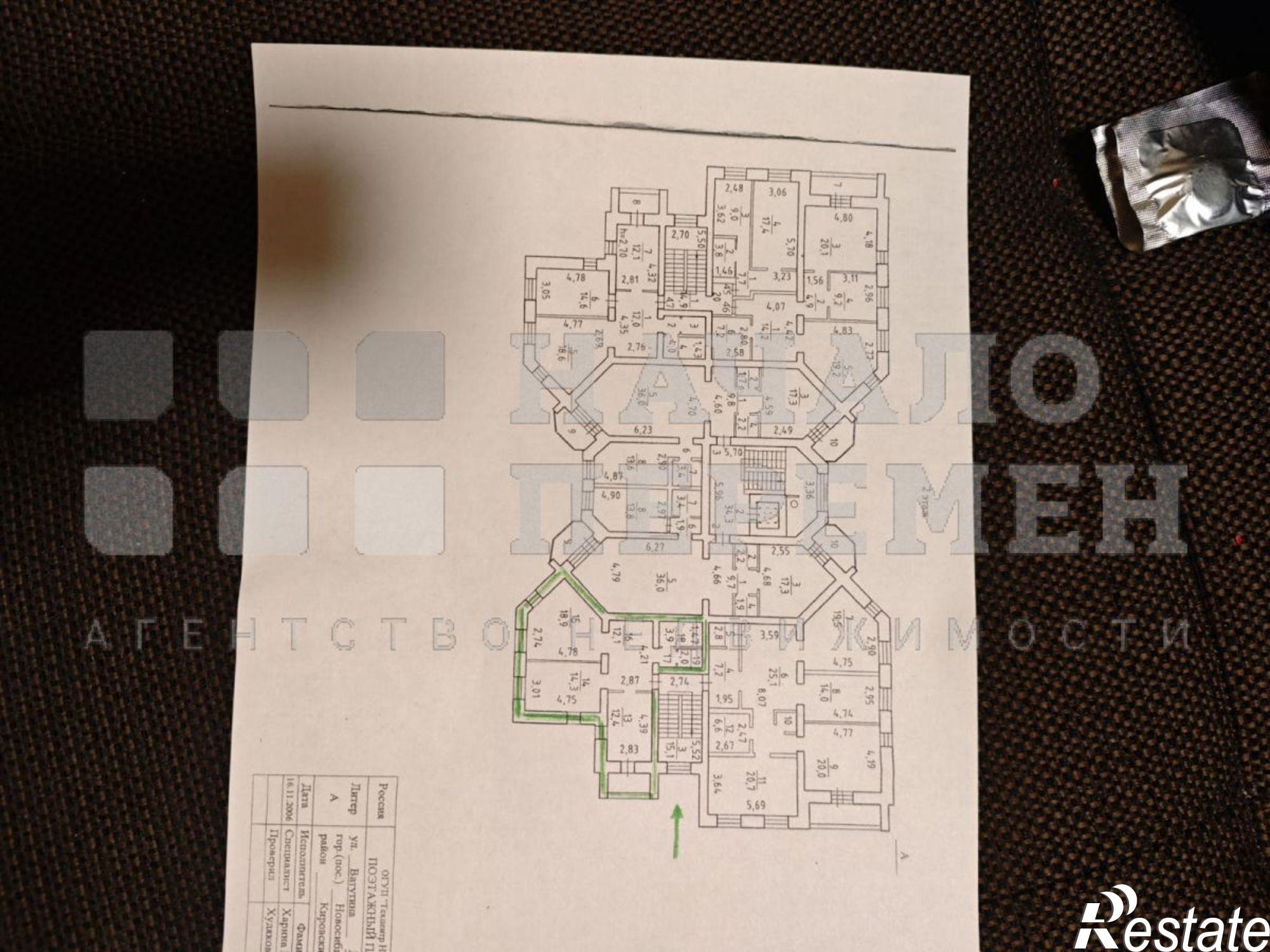 Сдать офис, помещение под офис за 65 736 рублей на Ватутина ул, 41/1