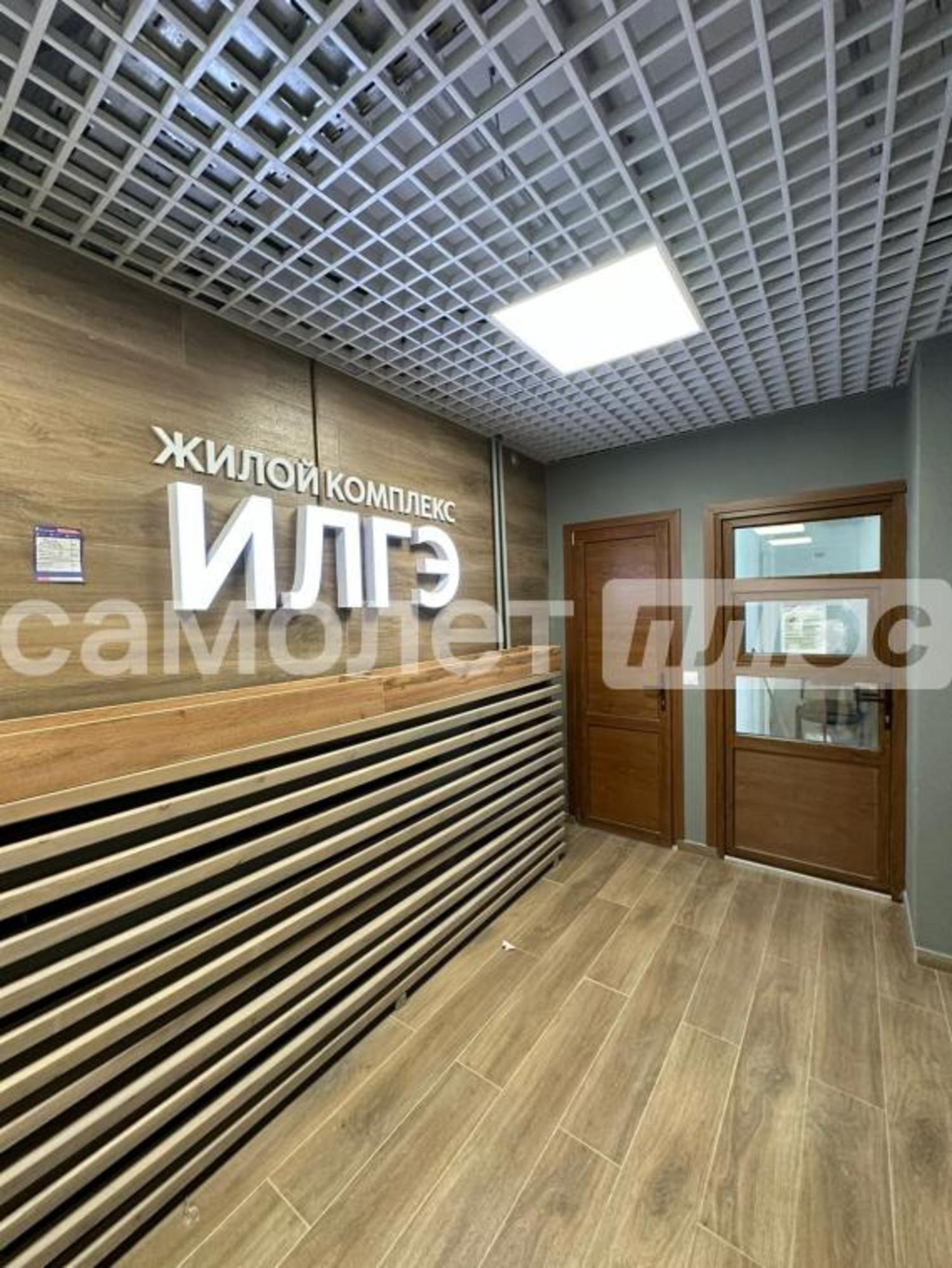 Купить квартиру за 8 150 000 рублей на Билибина, 20/1
