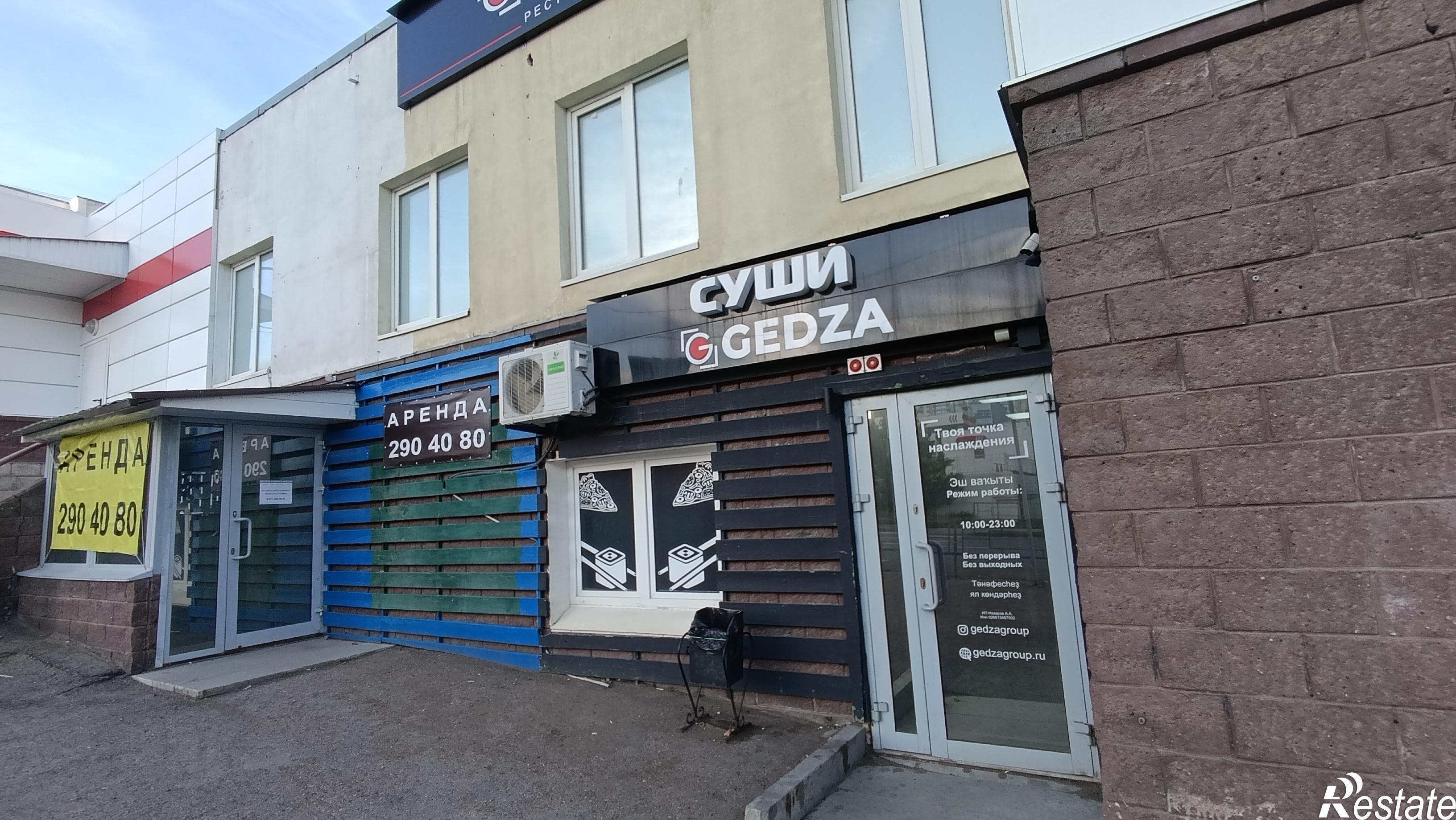 Сдать торговое помещение за 153 000 рублей на ул. Софьи Перовской, 42