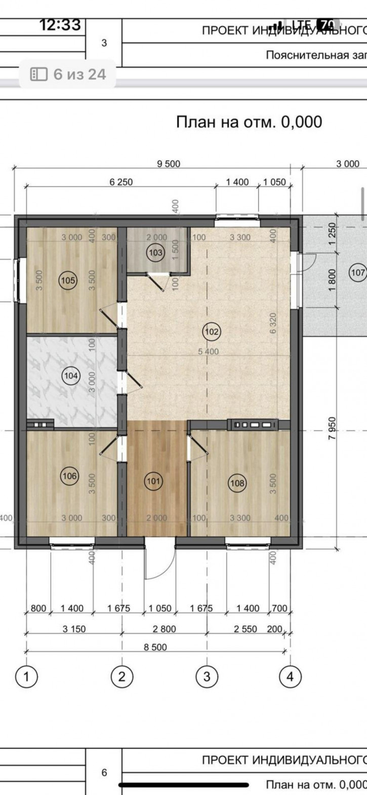 Коттедж/дом Дементеево д.