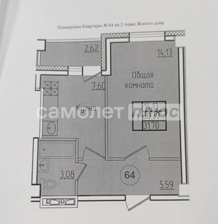 1-комн квартира Бекетова, 9А