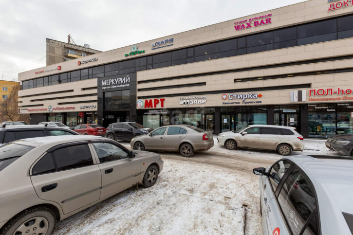 Офис Екатеринбург