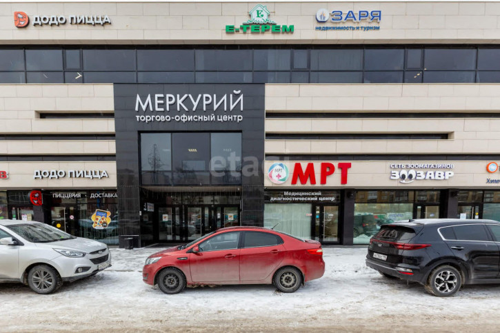 Офис Екатеринбург