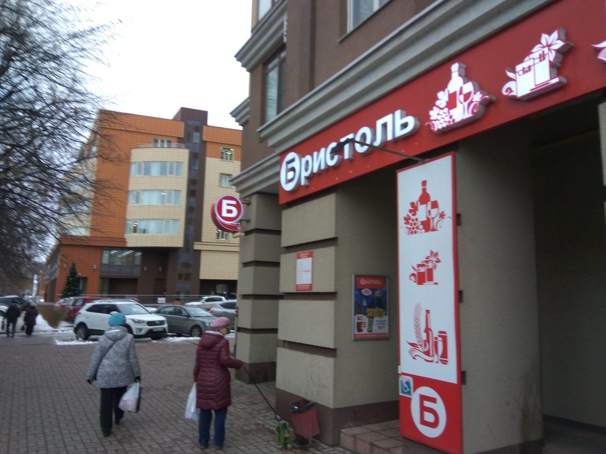 Сдать торговое помещение за 7 000 рублей на Вокзальная ул, 51А