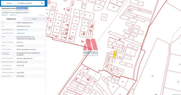 Земельный участок деревня Грешнево