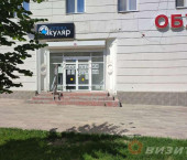 торговое помещение 43.1 кв м Миронова улица, 4
