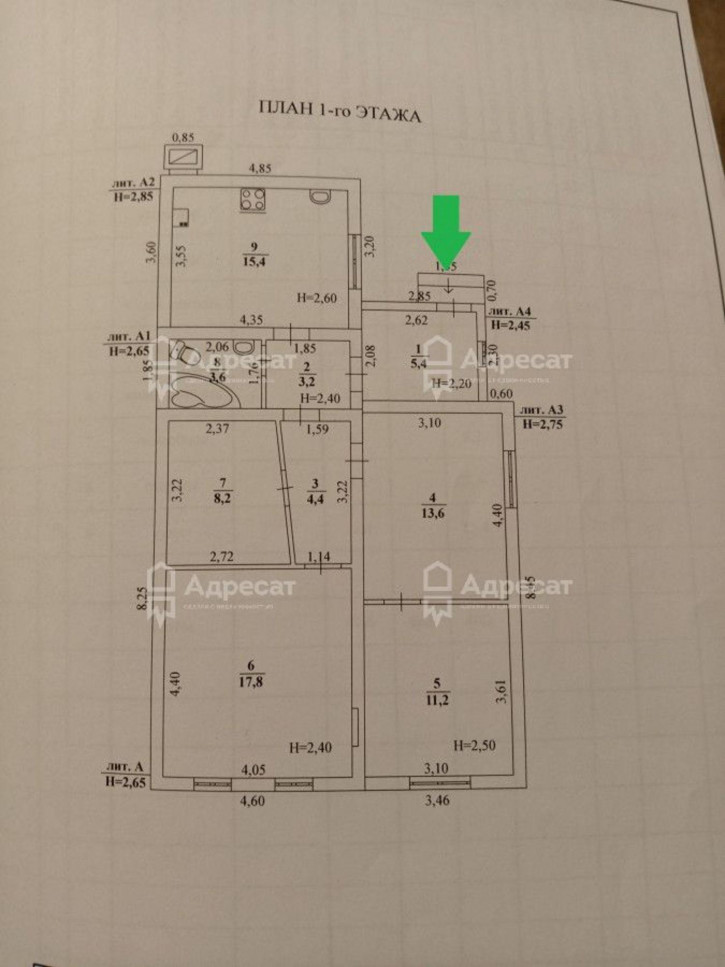 Коттедж/дом ул. Щедрина