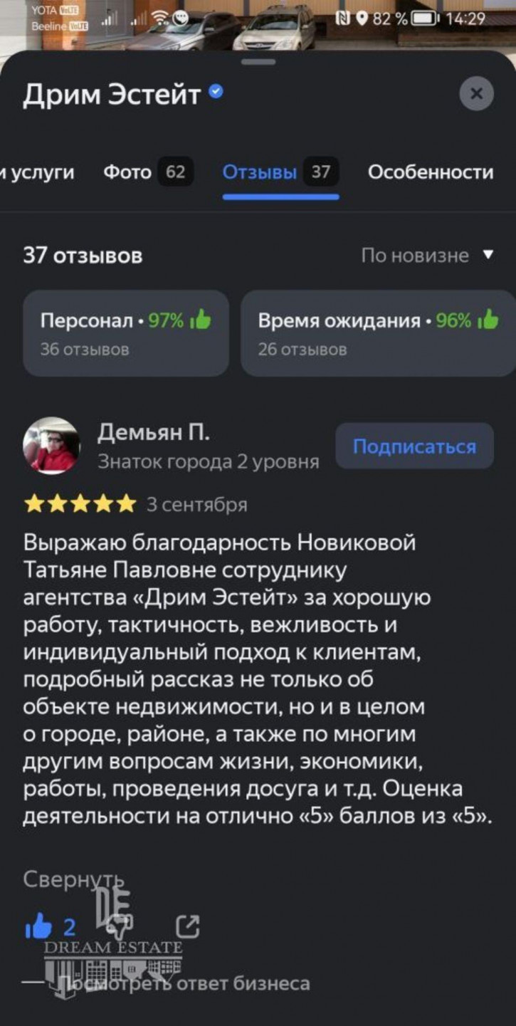 1-комн квартира Парижская Коммуна п, 11 1-комн квартира Парижская Коммуна п, 11