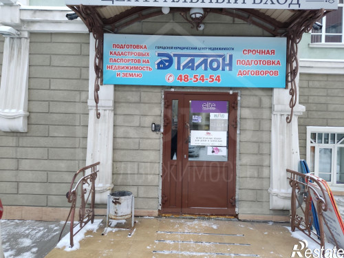 Аренда офиса р-н. Центральный,Фрунзе улица,40 к.3