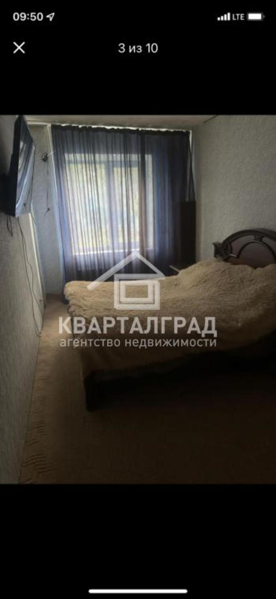 Купить квартиру за 4 700 000 рублей на Дружбы Народов, 12