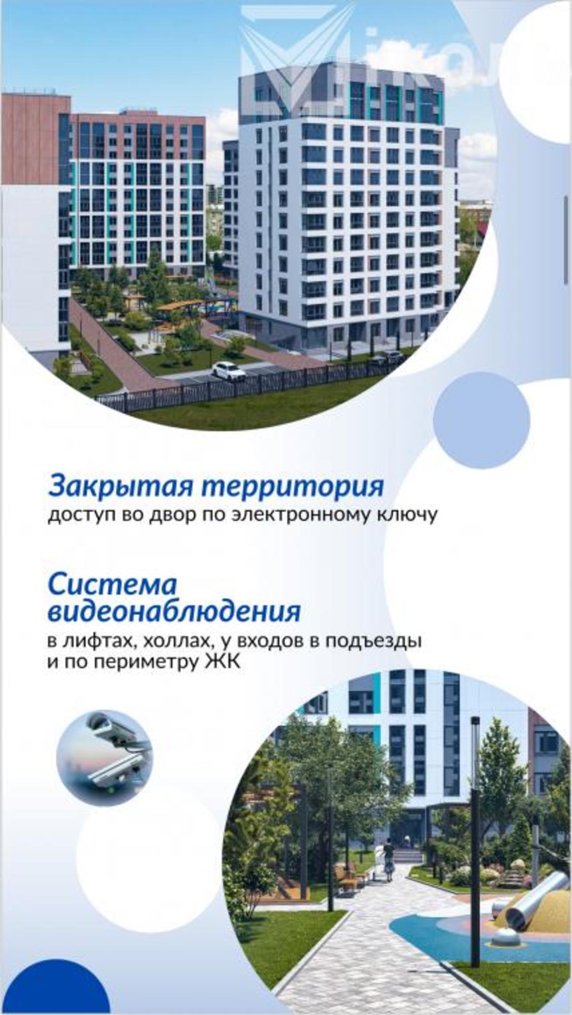 Купить квартиру за 5 416 000 рублей на Пшеничная, 3