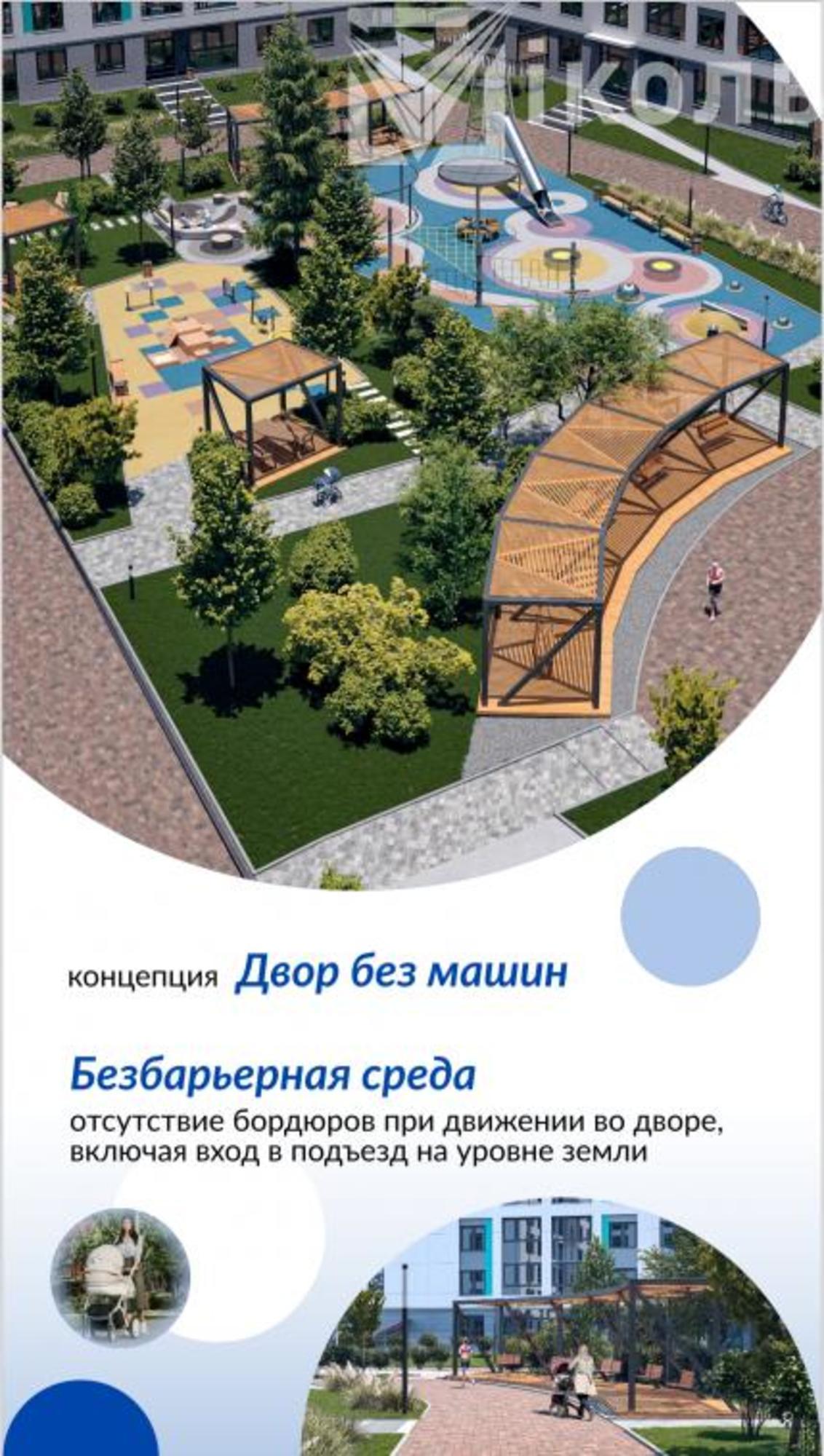 Купить квартиру за 5 416 000 рублей на Пшеничная, 3