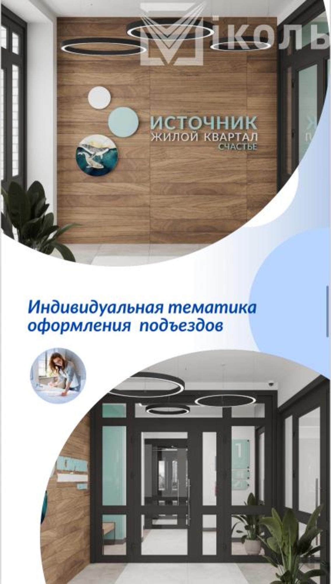 Купить квартиру за 5 416 000 рублей на Пшеничная, 3